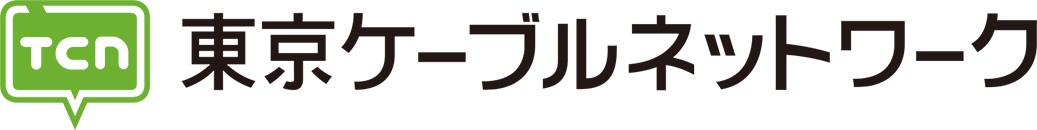 東京ケーブルネットワーク